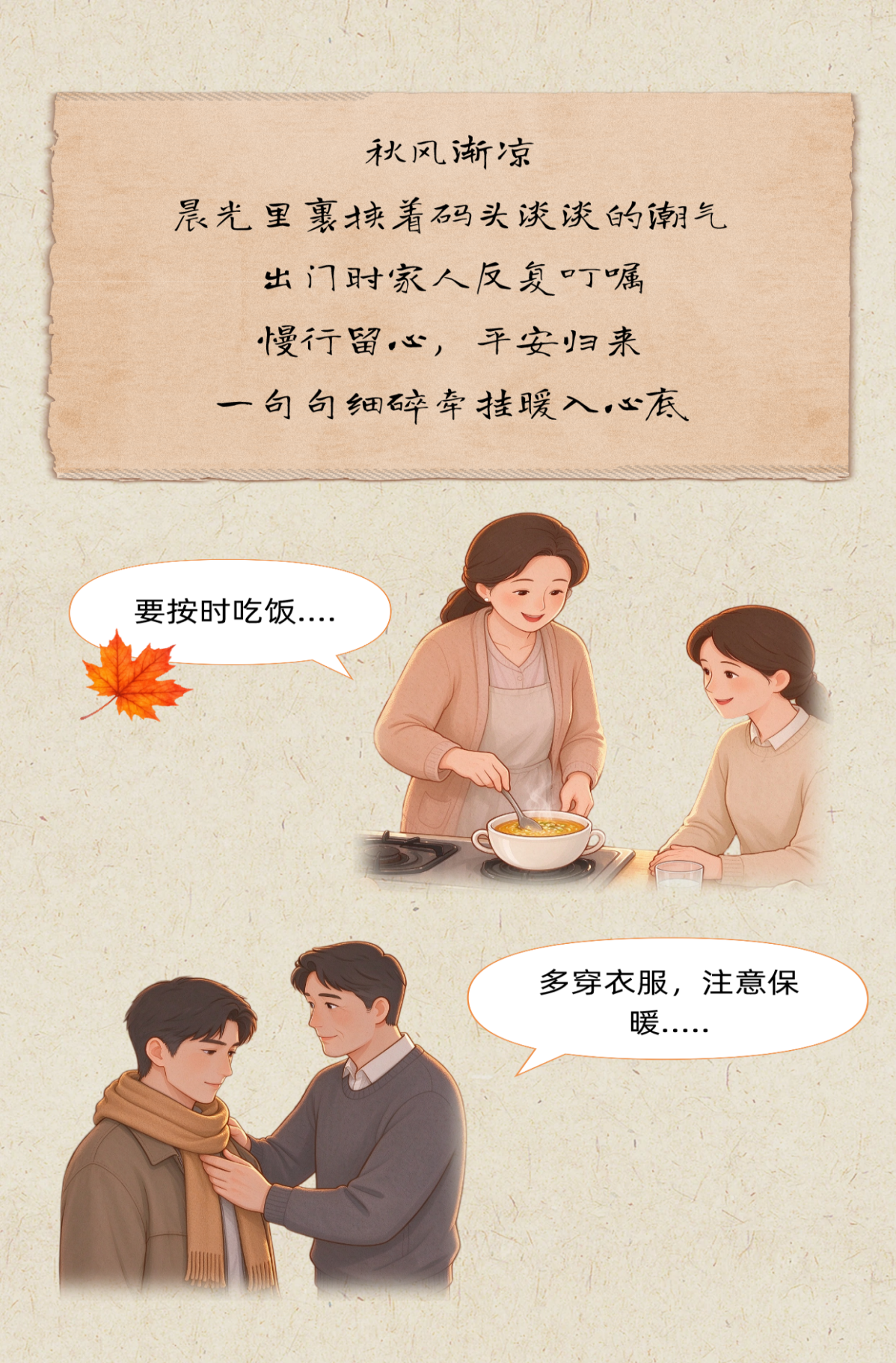 德信体育