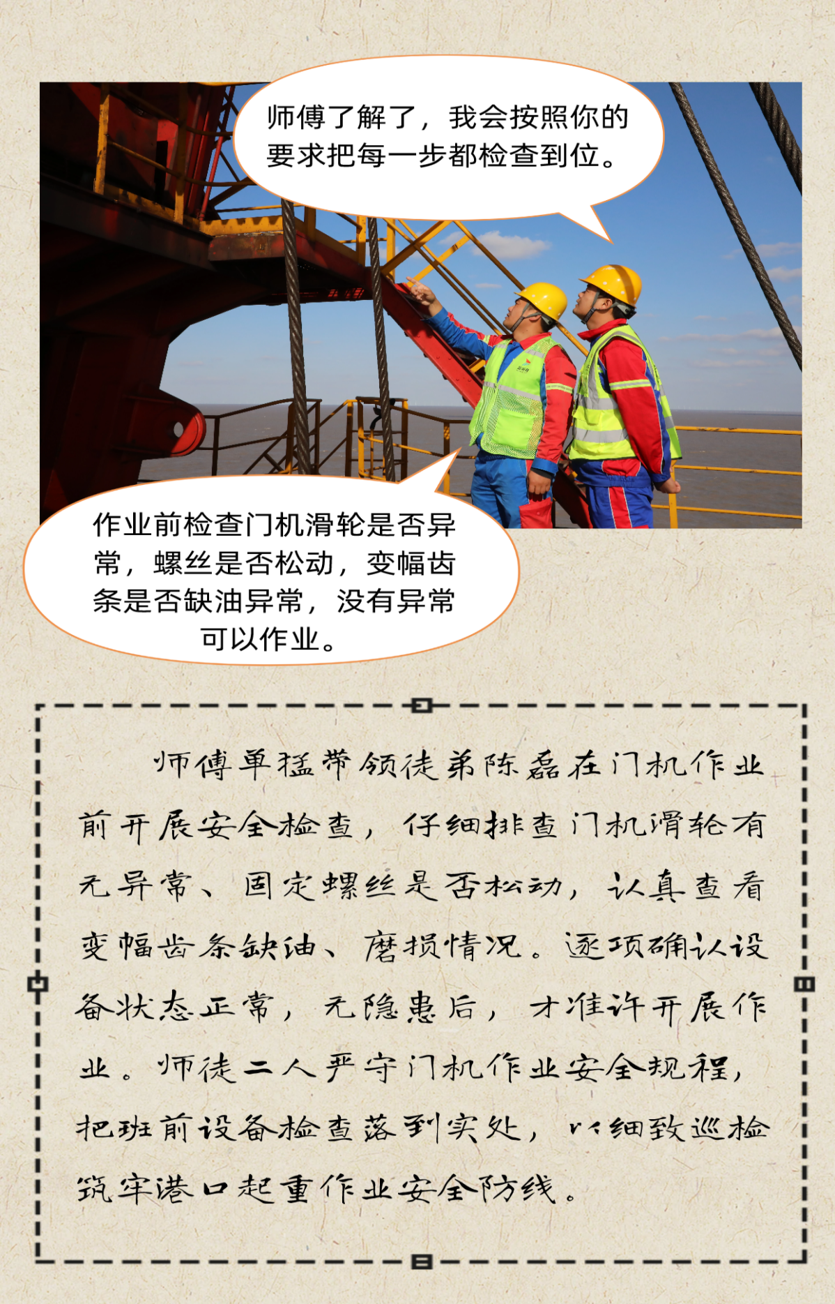 德信体育