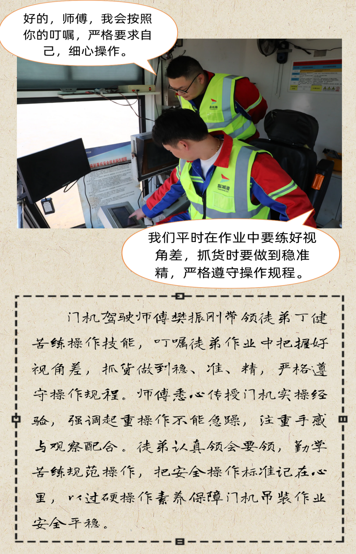 德信体育