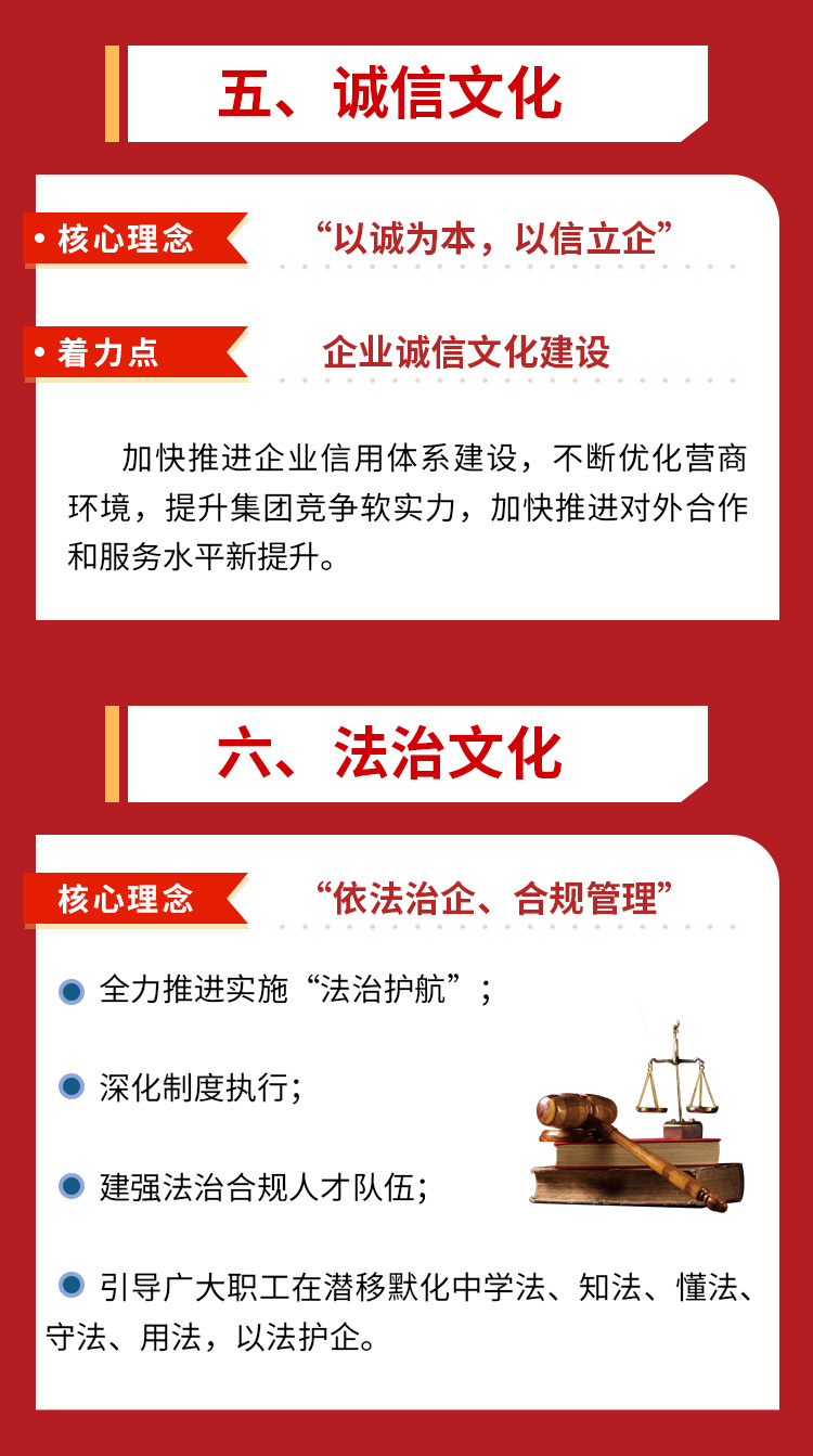 德信体育