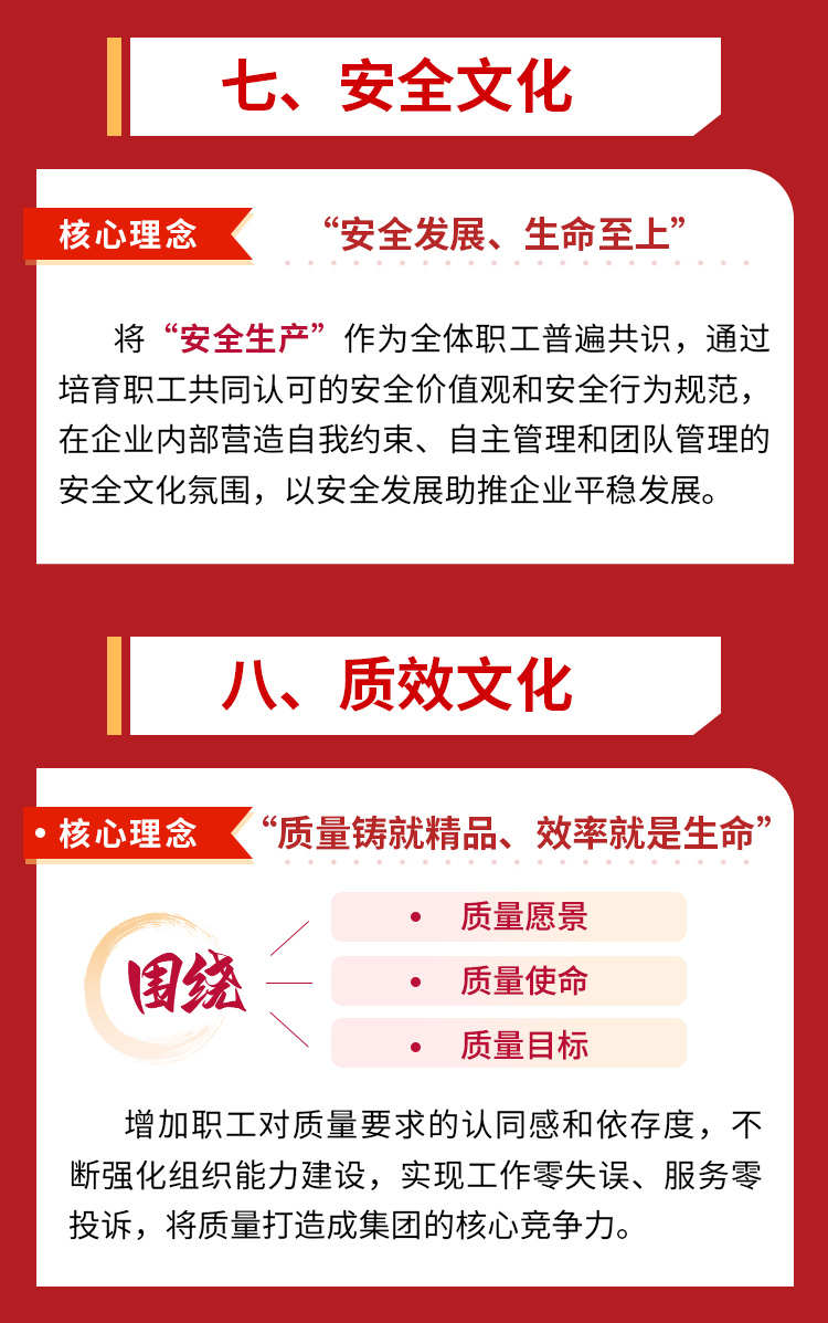 德信体育