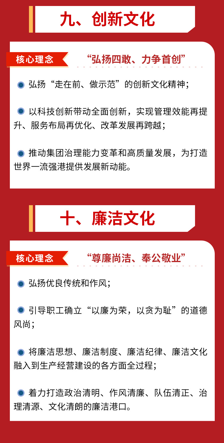 德信体育